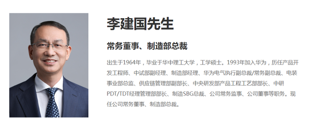 华为重金布局网络通信工程咨询领域，8.7亿元成立新公司引关注