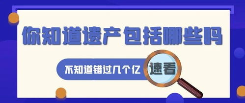 遗产的内涵与网络通信工程的咨询价值探析